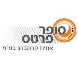 סופר פרטס אחים קרמברג בע"מ